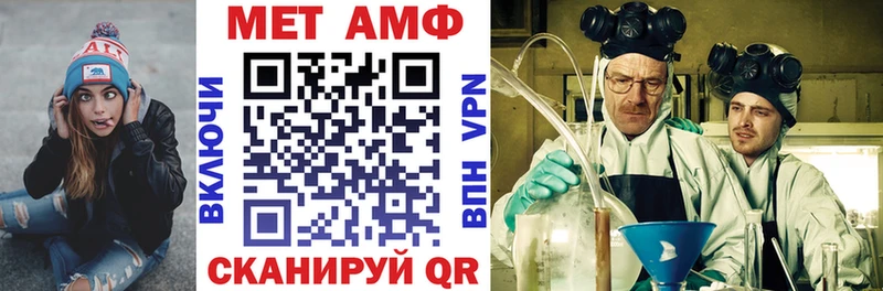 Amphetamine VHQ  Биробиджан 