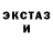 Кетамин VHQ Svetlana Pashayeva