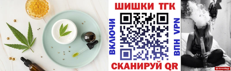 kraken tor  Биробиджан  Canna-Cookies марихуана  даркнет сайт 