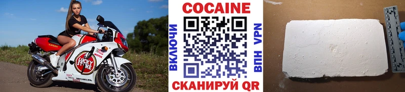 OMG вход  Биробиджан  Кокаин Перу 