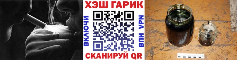ГАШИШ гашик  сколько стоит  Биробиджан 