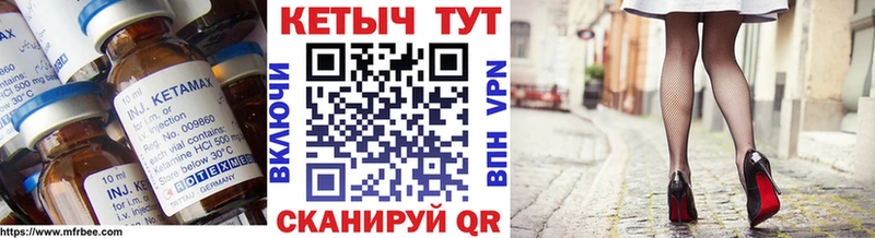ссылка на мегу ссылка Биробиджан Кетамин VHQ сколько стоит