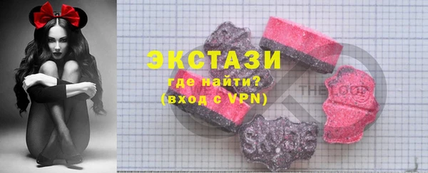 COCAINE Богородск
