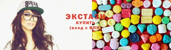 гидропоника Богородицк