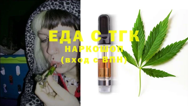 спайс Белоозёрский