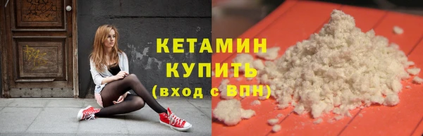 спайс Белоозёрский