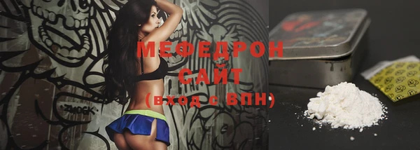 спайс Белоозёрский