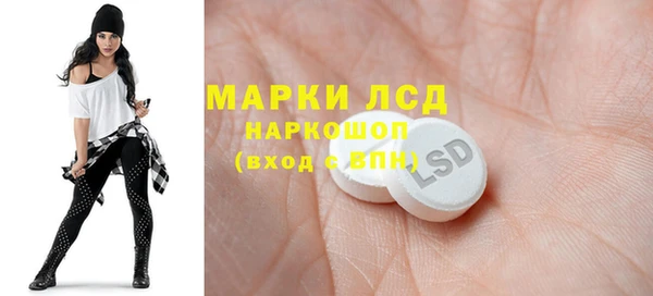 спайс Белоозёрский