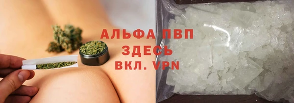 COCAINE Богородск