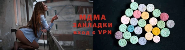 спайс Белоозёрский