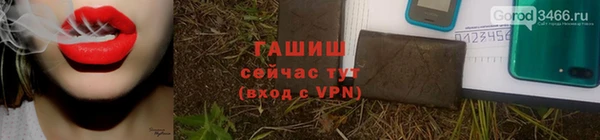 спайс Белоозёрский