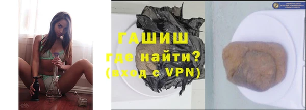 COCAINE Богородск