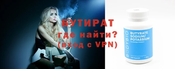 спайс Белоозёрский