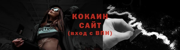 спайс Белоозёрский