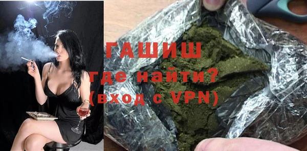 гидропоника Богородицк
