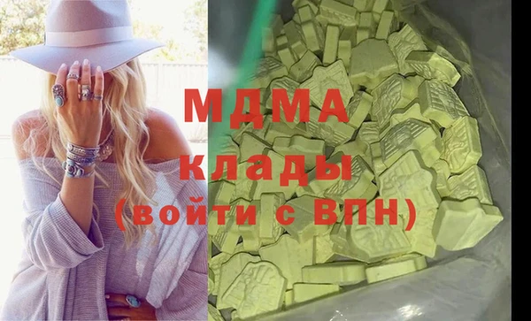 спайс Белоозёрский