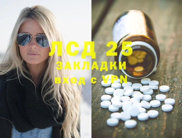 спайс Белоозёрский