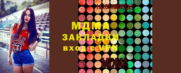 COCAINE Богородск