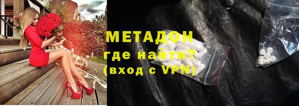 спайс Белоозёрский