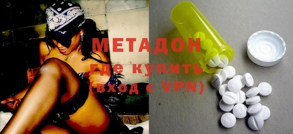 спайс Белоозёрский