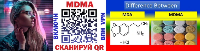 мега как зайти  Биробиджан  MDMA crystal 
