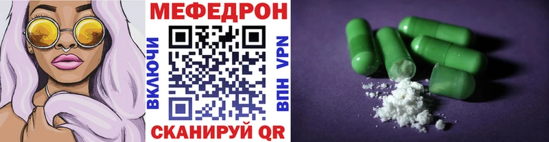 наркошоп  Биробиджан  blacksprut как зайти  Мефедрон VHQ 