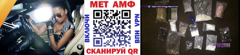 Метамфетамин Декстрометамфетамин 99.9%  Биробиджан 