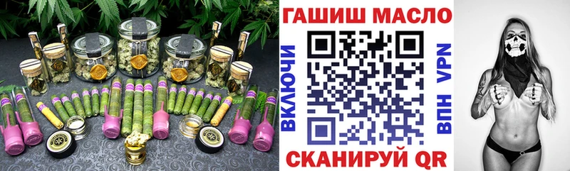 OMG ONION  Биробиджан  ТГК Wax 