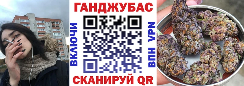 Канабис план  что такое наркотик  Биробиджан 